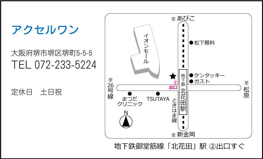 地図入り名刺 名刺の作成 通販 ご希望どおりの名刺作成いたします アクセルワン有限会社 大阪堺市